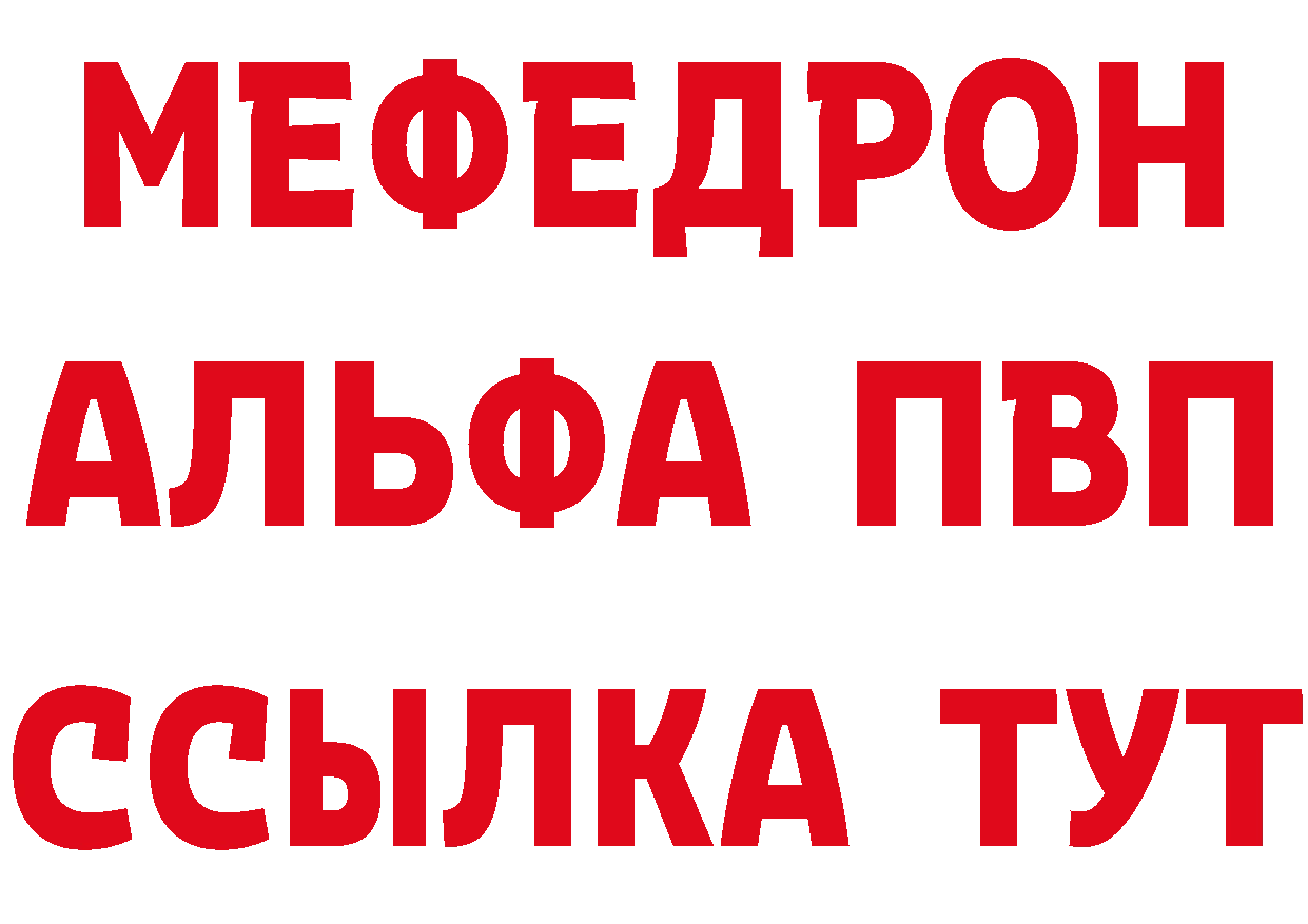 Кетамин VHQ зеркало дарк нет МЕГА Барнаул