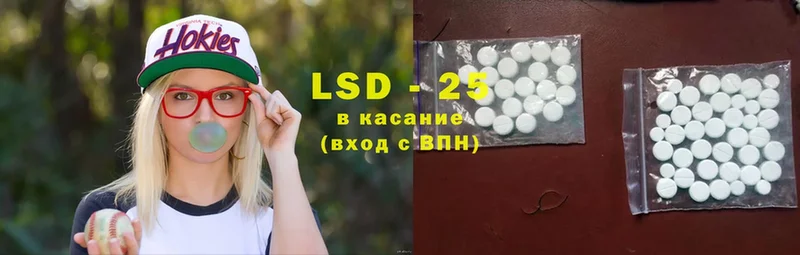 Лсд 25 экстази ecstasy  Барнаул 